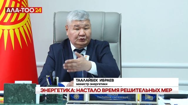 Утром и вечером в часы пик сейчас вводят временные ограничения на потребление электроэнергии смотреть онлайн