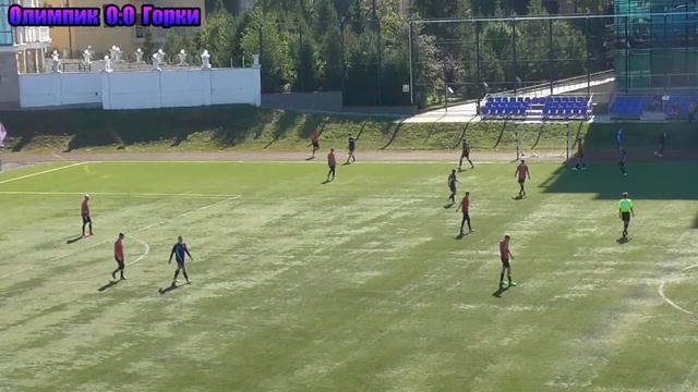 Серия "Д" - 22 тур. Олимпик - Горки 0:0. 04-09-16 смотреть онлайн