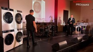PROсушка -презентация сушильных машин KUPPERSBERG