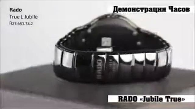 Демонстрация Часов RADO 'Jubile True' смотреть онлайн