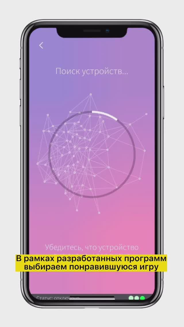 Обзор приложения Callibri смотреть онлайн