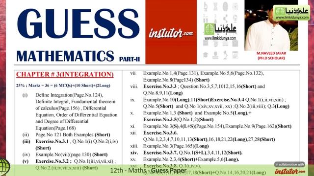 Second Year Math, Math Guess Paper - Inter Part 2 Math, FSc Part 2 Math Guess смотреть онлайн