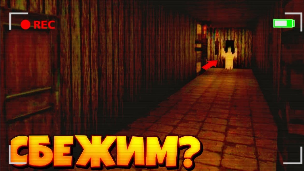 ЭТО СЛЕНДРИНА В МАЙНКРАФТЕ?ПРОХОДИМ ХОРРОР КАРТУ В MINECRAFT С ДРУГОМ смотреть онлайн