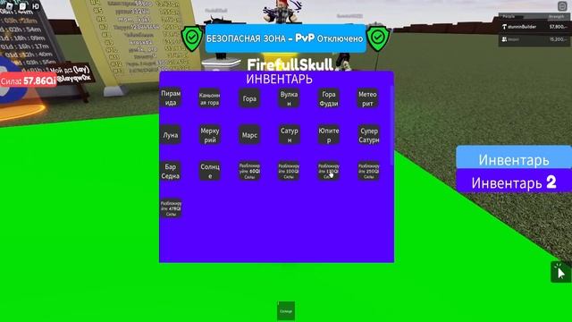 НОВАЯ МОЯ РОБЛОКС ИГРА! ( [UPDATE 3] SUPER POWERFUL ITEMS LIFTING SIMULATOR ) смотреть онлайн