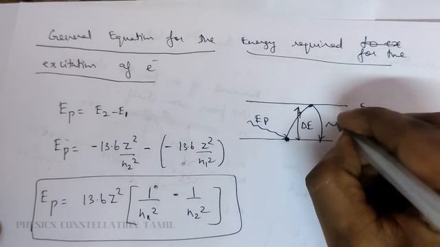 12.CLASS 12TH PHYSICS|ATOMS TAMIL|ENERGY OF PHOTON TO EXCITE THE ELECTRON смотреть онлайн