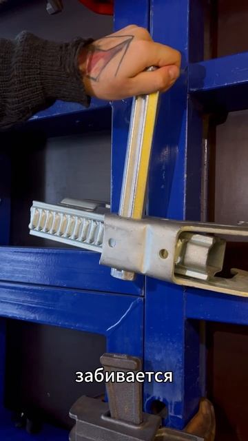 Самый универсальный замок для опалубки смотреть онлайн