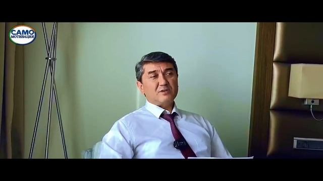 Ошибки, которые не дают тебе разбогатеть. Узнай, как их избежать! Саидмурод Давлатов. Смотрим! смотреть онлайн