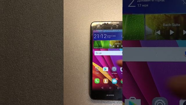 17 ноября 2021 г. смотреть онлайн