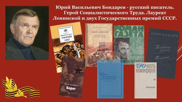 Поколение героев смотреть онлайн