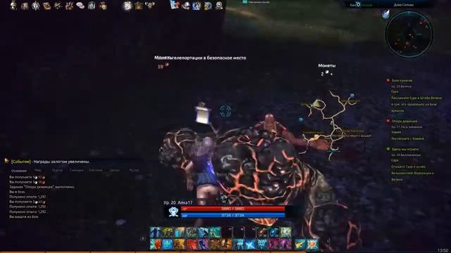 Tera 2 серия смотреть онлайн