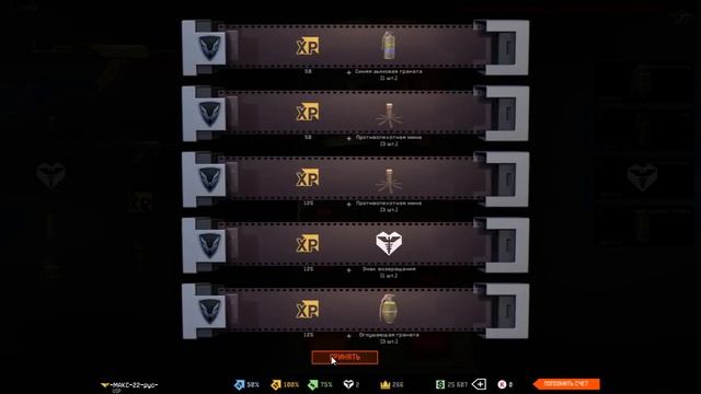 Апаем 56 ранг в Warface смотреть онлайн
