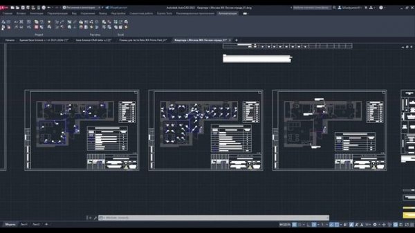 Автоматическая нумерация листов в AutoCAD - «Нумерация листов»
