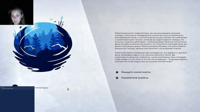 Играю в HELP WILL COME TOMORROW. Лесные отморозки! смотреть онлайн