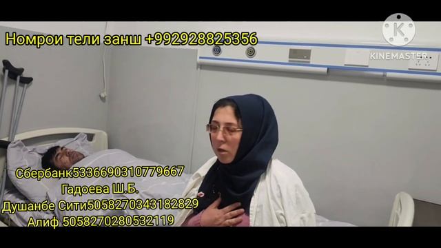 СУРОЧНА! ИН БАРОДАРО ЧАРОХИ КАРДАН ДАРКОР АЗ БАРОИ ХУДО ЯК ДАСТ ГИРИ ДИГАР КУНЕД! (ОСИЯ БОНУ) смотреть онлайн