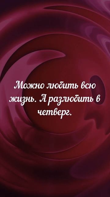 #shorts Цитаты, афоризмы, высказывания, фразы смотреть онлайн