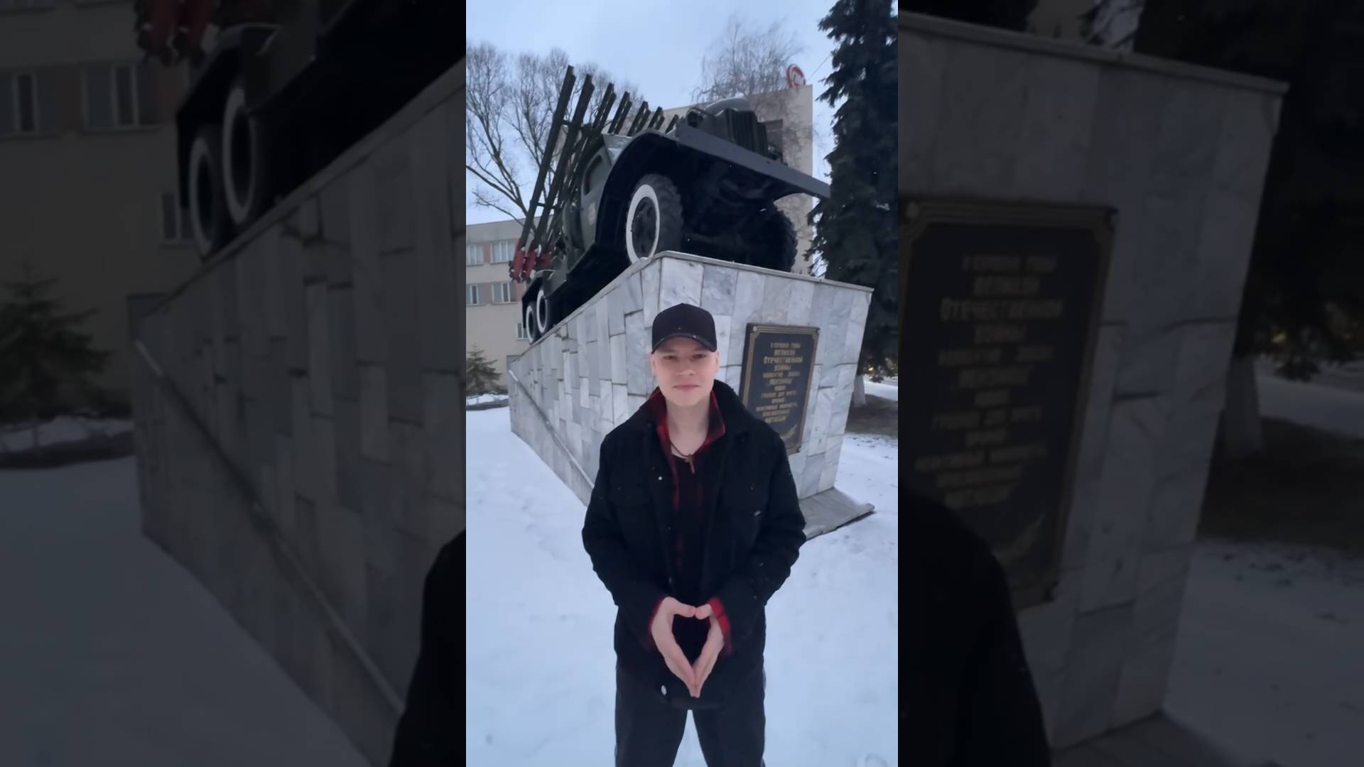 #shaman смотреть онлайн