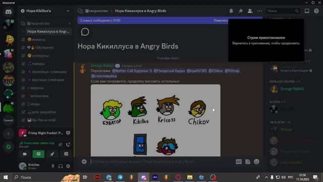 НО ПОЧЕМУ КВАДРАТ?! смотреть онлайн