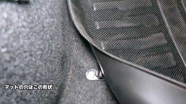 新型アトレーのフロアマット交換