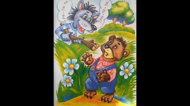 Вправа №83 Математика 1 клас (розвивальне навчання) смотреть онлайн