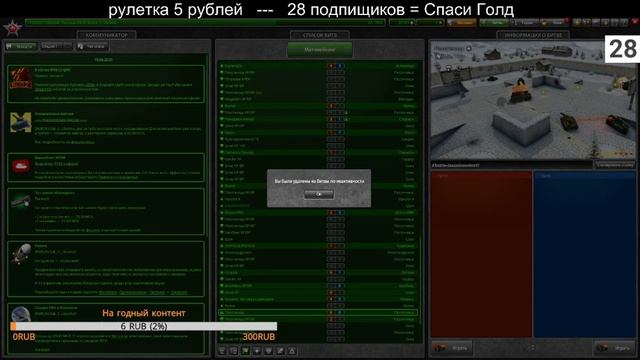 Стрим на канале Prakint'a II День Космонавтики II Каждые 5 Лайков Спаси Голд смотреть онлайн