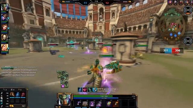 SMITE: Арена, Чак, почти весело, Операция Рагнарёк продолжается) смотреть онлайн