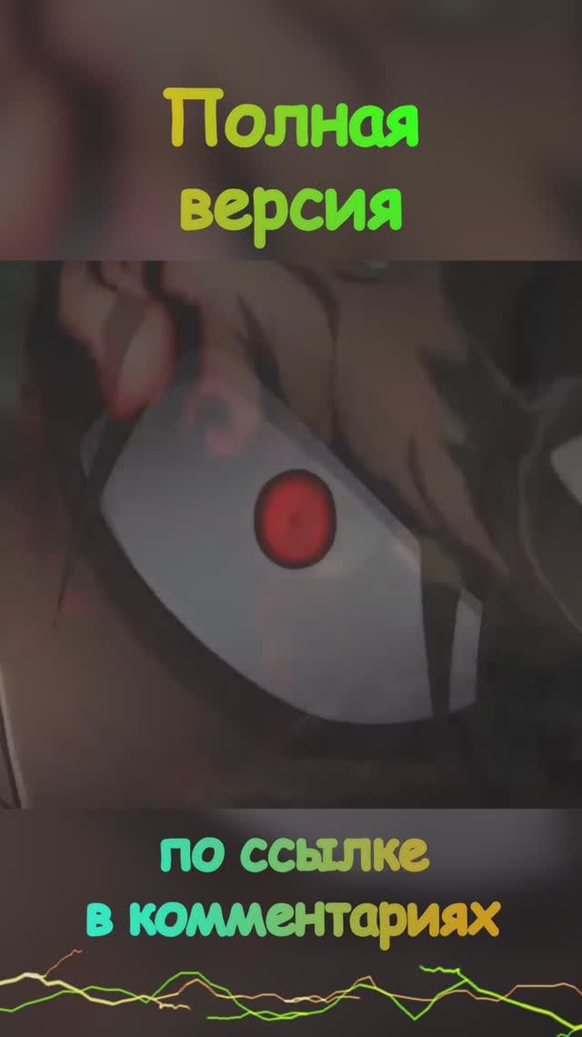 [AMV] Monster Skillet смотреть онлайн