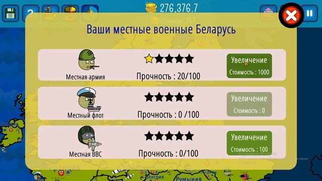 Dictators No Peace Countryballs №6 Захват Америки!!!