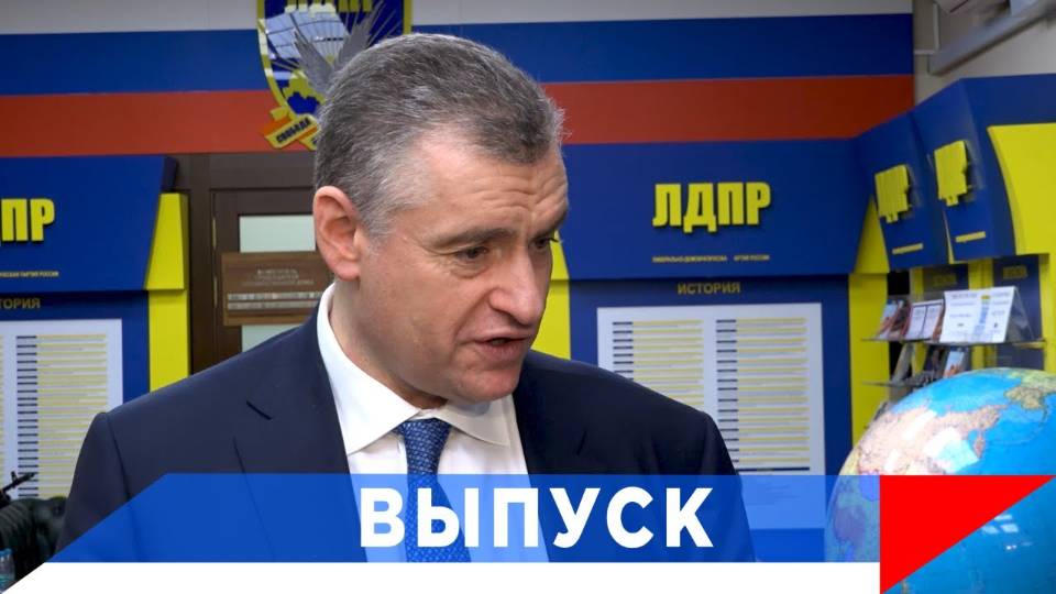 Слуцкий: Лукашенко не рубль, чтобы всем нравиться! смотреть онлайн