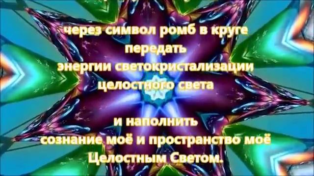 10 25 Импульс Светокристаллизации смотреть онлайн