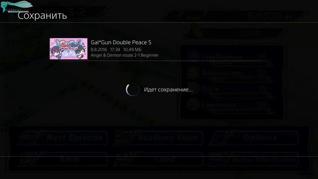 Gal*Gun: Double Peace - Часть №10「Angel & Demon Route」(На русском) смотреть онлайн