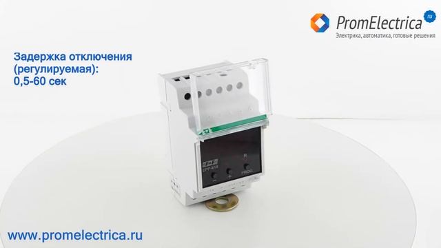 EPP-618  Реле тока 150-250V, 50Hz,  сквозной канал  F&F
