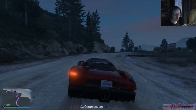 Gta Online с Арагорном - ШЕСТИСТВОЛКИ ВАЛЬКИРИИ #23 смотреть онлайн
