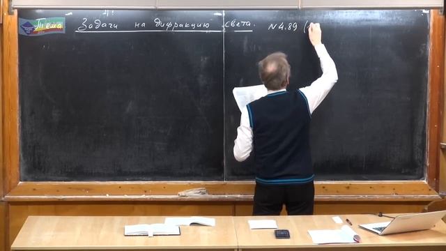11 класс. Урок 421. Задачи на дифракцию света. смотреть онлайн