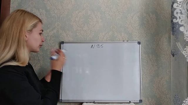 7кл ГЕОМ завд 95 смотреть онлайн