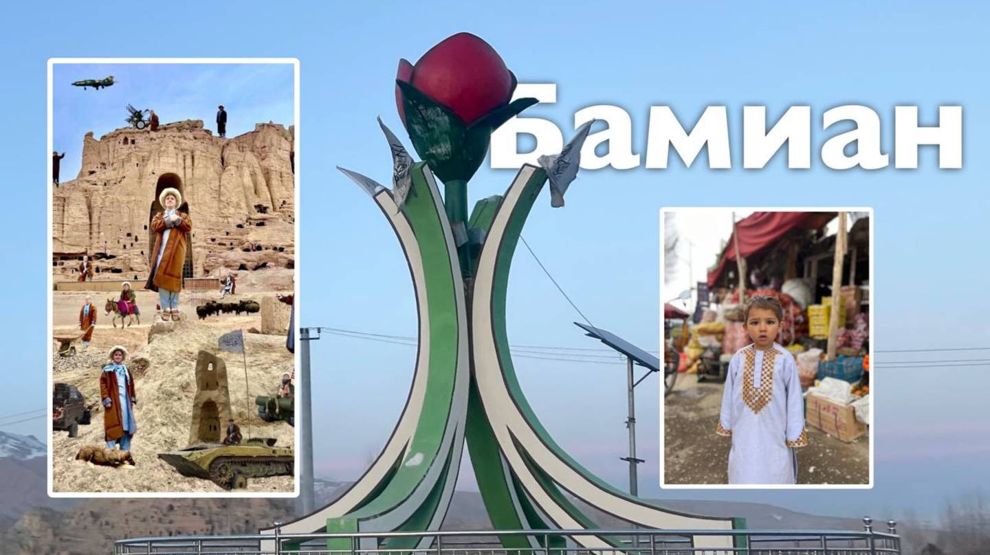 Бамиан | Все Дороги Ведут в РИфМу смотреть онлайн