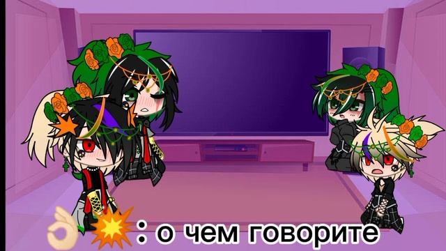 реакция маленьких и взрослых деку и бакуго на самих себя {бакудеку) 💥bkdk🥦🧡BkDk💚