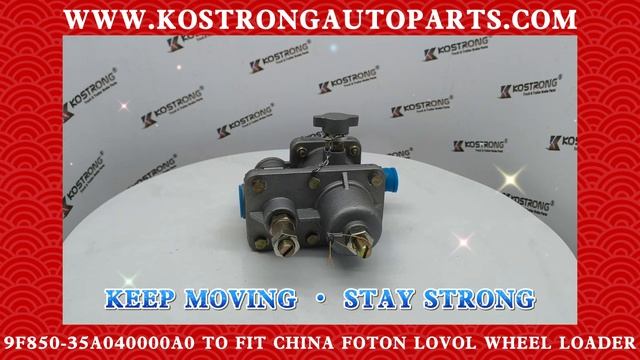 KOSTRONG AUTOPARTS OIL WATER SEPERATOR 9F850-35A040000A0 TO FIT CHINA FOTON LOVOL WHEEL LOADER смотреть онлайн