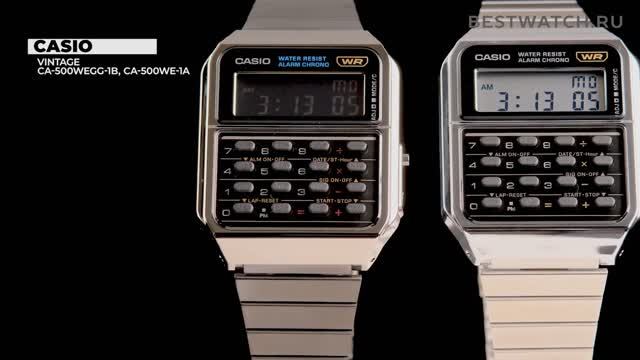 Легендарные часы-калькулятор Casio Vintage - купить на Bestwatch.ru