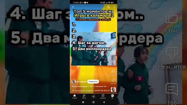 видео из ютуба 938 (зборник) смотреть онлайн