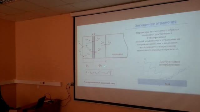 Семинар SOLAB смотреть онлайн