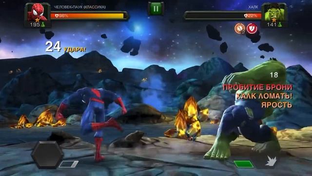 Первая часть Marvel чемпионы смотреть онлайн