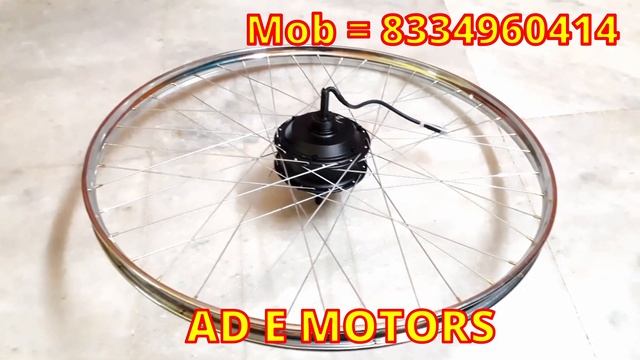 Complete Bicycle Rim with 24 volt 250 watt high speed electric Hub motor.ই সাইকেল কমপ্লিট হব মটর রি смотреть онлайн