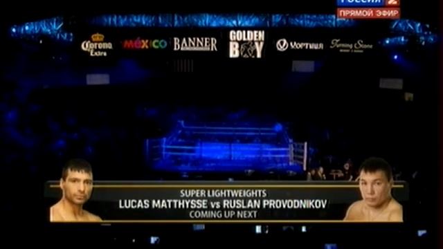 Лукас Матиссе - Руслан Проводников | Ruslan Provodnikov - Lucas Mattysse смотреть онлайн