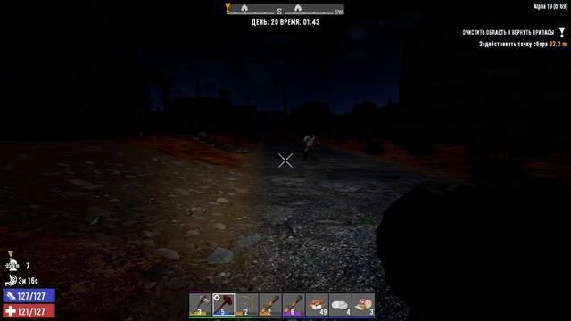 7 Days to Die. Alpha19 b169. Insane and Always Nightmare. Жизнь 1. День 19-20 [20200720] смотреть онлайн