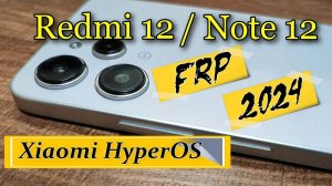 Обход FRP Redmi 12 / Note 12 Xiaomi HyperOS 1.0.6.0 /Способ 1/Android 13