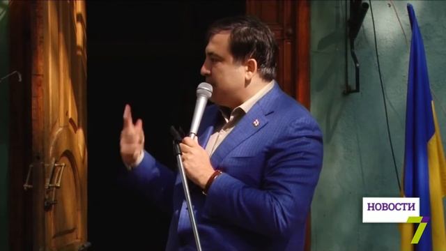 Саакашвили поздравил выпускников Ришельевского лицея смотреть онлайн