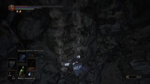 DARK SOULS™ III - Вторженец опозорился смотреть онлайн