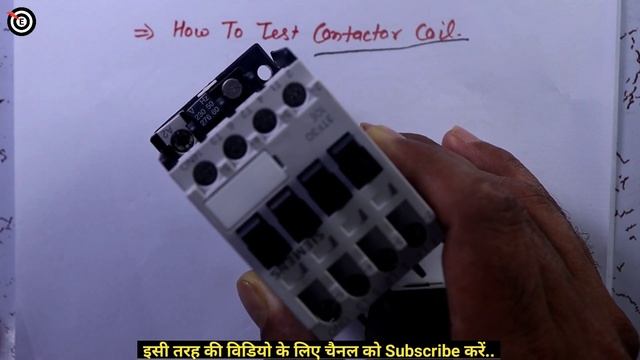 how to test contactor coil | magnetic contactor coil testing | target electrician смотреть онлайн
