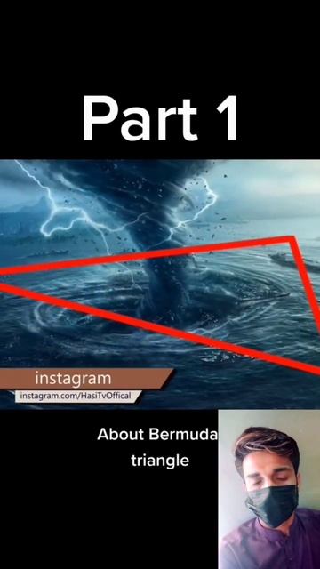 Aout Bermuda Triangle. #tehqeek #history #barmudatriangle смотреть онлайн