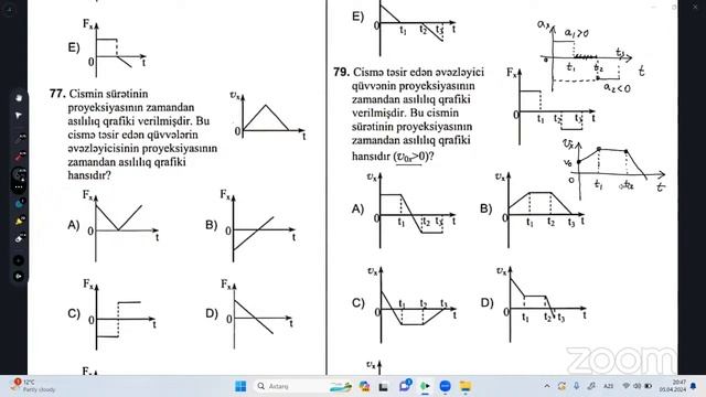 Fizika sertifikasiya R-T. DİM Nyuton qanunları test izahı #fizika #sertifikasiya #miq2024 смотреть онлайн